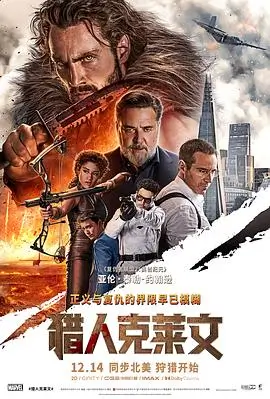 燃烧韩国电影